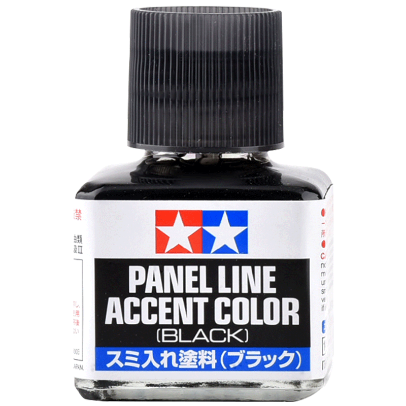 Gundam Military Model Older Tool Stain Washing Liquid