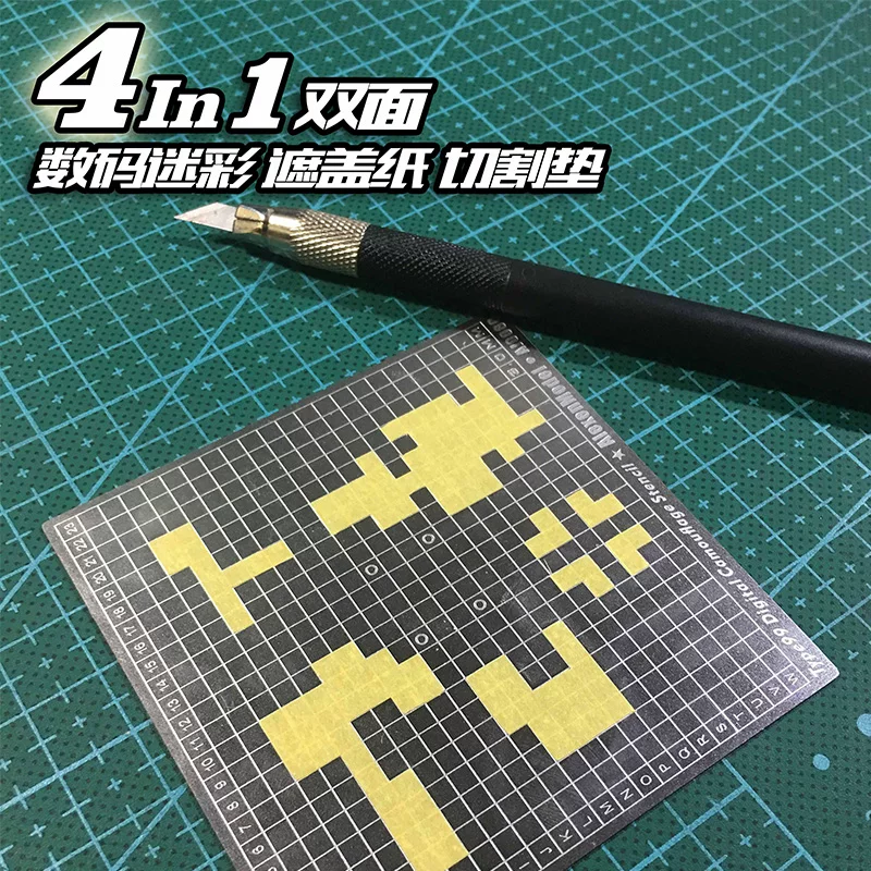 Ailichen Gundam Model Spraying Steel -made Steel -style Digital Camouflage Cover Cover AJ0080