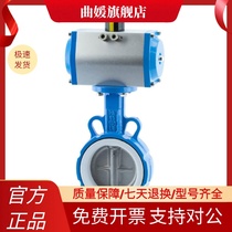 Six Jun D671F-16QB3 GT pneumatic tetrafluorine butterfly valve stainless steel cricket ink soft seal butterfly valve