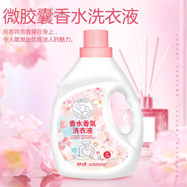 Yunduo Elephant Perfume Detergent Household Full Box ກິ່ນຫອມຕິດທົນດົນ ລາຄາບໍ່ແພງ ກໍາຈັດຮອຍເປື້ອນຂອງແທ້ ຢ່າງເປັນທາງການຂອງຮ້ານ Flagship Store