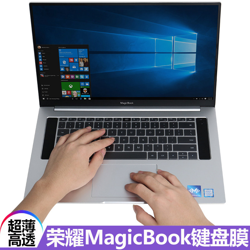 Suitable for 16 1 inch Huawei Honor MagicBook Pro Laptop Keyboard Protective Film R5 R7 ultra-thin high transparent TPU Anti-collision strip film 14 inch Magic
