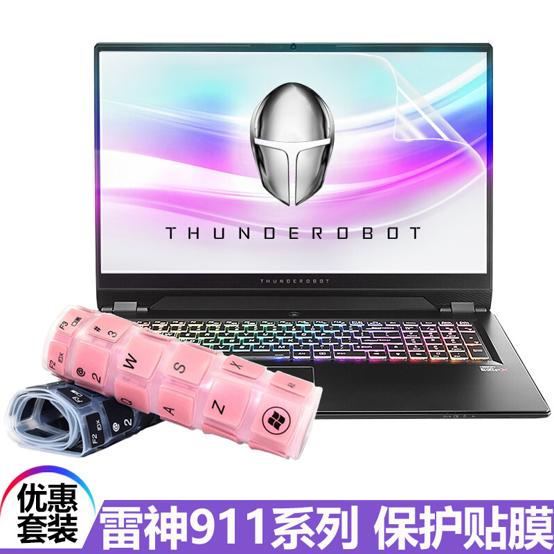 15 6-inch Thor 911MT Assassination Star Notebook Anti-collision Strip Film G7000S Gaming Notebook Keyboard Film ME Shadow Star Ultimate Edition Dark Warrior 2 3 Generation Shadow Chaser 2 Computer Tempered Screen Film