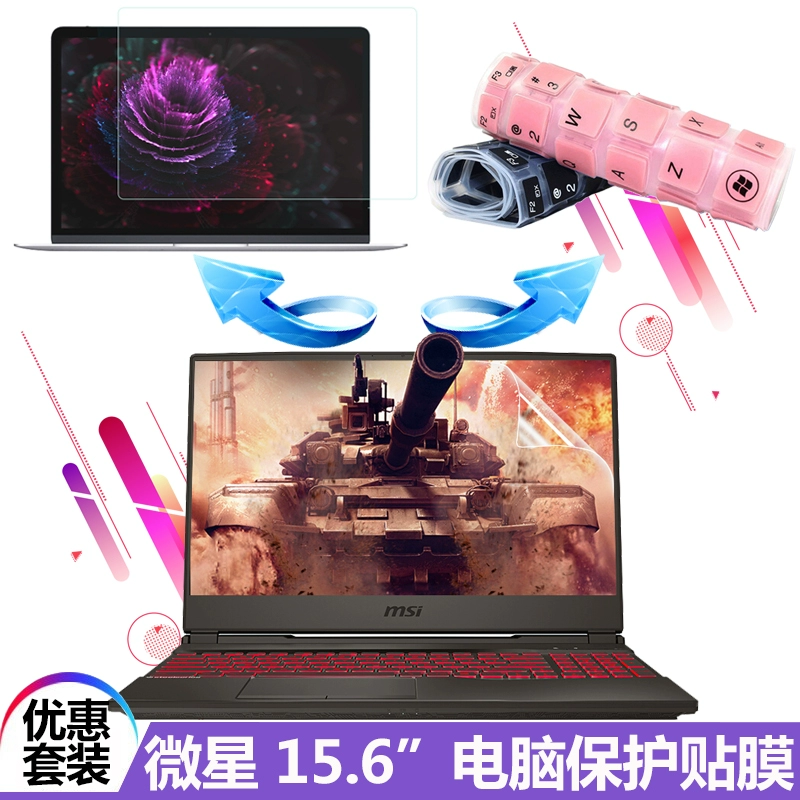 Xe tăng tấn công MSI GL65 15,6 inch Máy tính xách tay thế hệ 2 Bộ phim bàn phím GL63 GE63 bảo vệ GV62 phim GT63 màn hình GT62VR phim cường lực GP63 máy tính GP62 túi lót - Phụ kiện máy tính xách tay