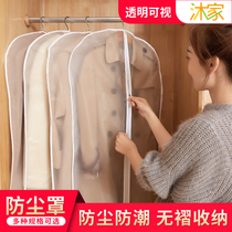 Clothes dust cover dust bag hanging clothes dust suit cover bag household wardrobe coat bag
