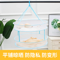 Clothes basket clothes Net anti-wrinkle clothes tiled net bag large household socks sweater special drying rack