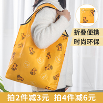 Eco-friendly bag shopping bag foldable portable large-capacity bag out handbag supermarket shopping bag strong cloth bag