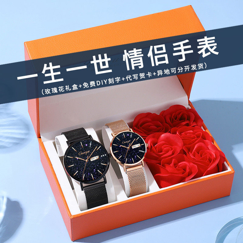 (Valentine's Day gift) Swiss famous brand couple watch pair of men and women 1314 top ten gifts for girlfriend