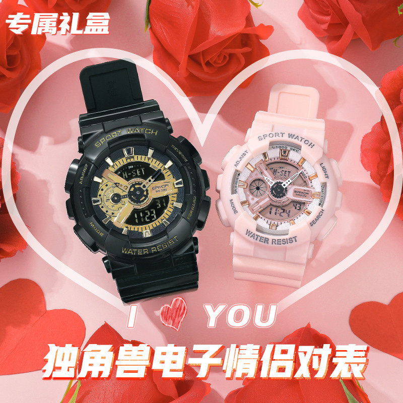 Couple watch a pair of men's famous brand students Tanabata gift for girlfriend unicorn electronic simple temperament