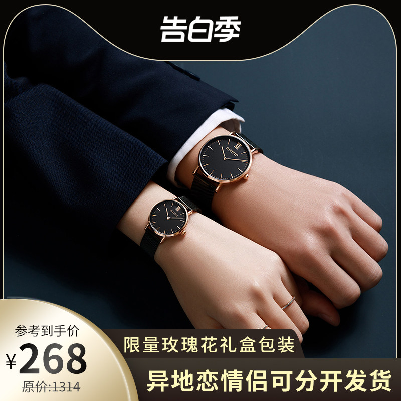 2021 new couple watch men and women a pair of top ten temperament brands fashion famous brands light luxury niche