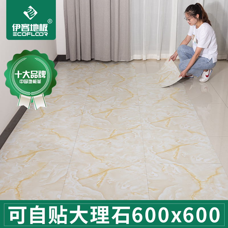 Купить Pvc этаж наклейки самоклеящийся пластик этаж кожа утолщённый ...