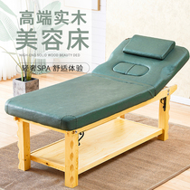 Solid Wood beauty bed high-grade wooden home folding massage bed beauty salon special tattoo bed Physiotherapy bed massage bed