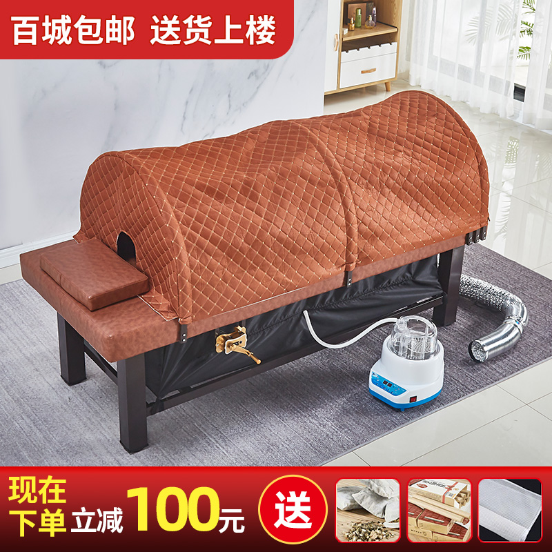 Acupuncture Bed Fumigation Bed Massage Bed Massage Bed for the Fumigation and Lifting of Full Body Moxibustion Bed