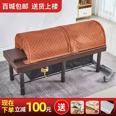 Moxibustion bed Smoked steam bed Traditional Chinese medicine steam massage bed physiotherapy bed can lift beauty bed Special for full body moxibustion beauty salon