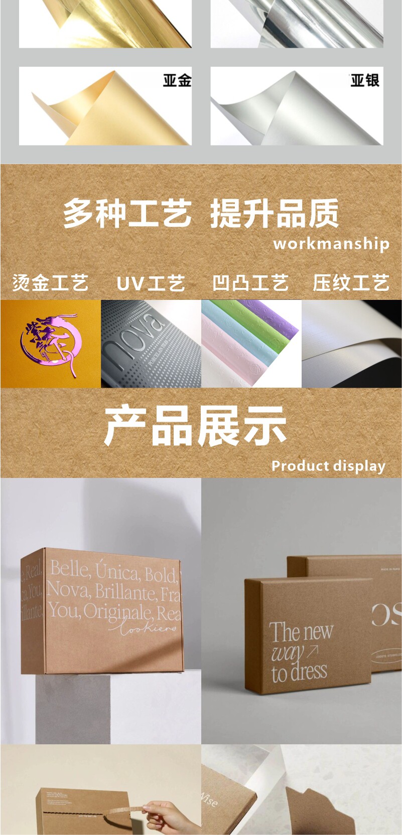 картон 牛皮纸盒礼品盒定制 手撕拉链纸盒包装彩印客制化 可调整外部尺寸甲馨品牌