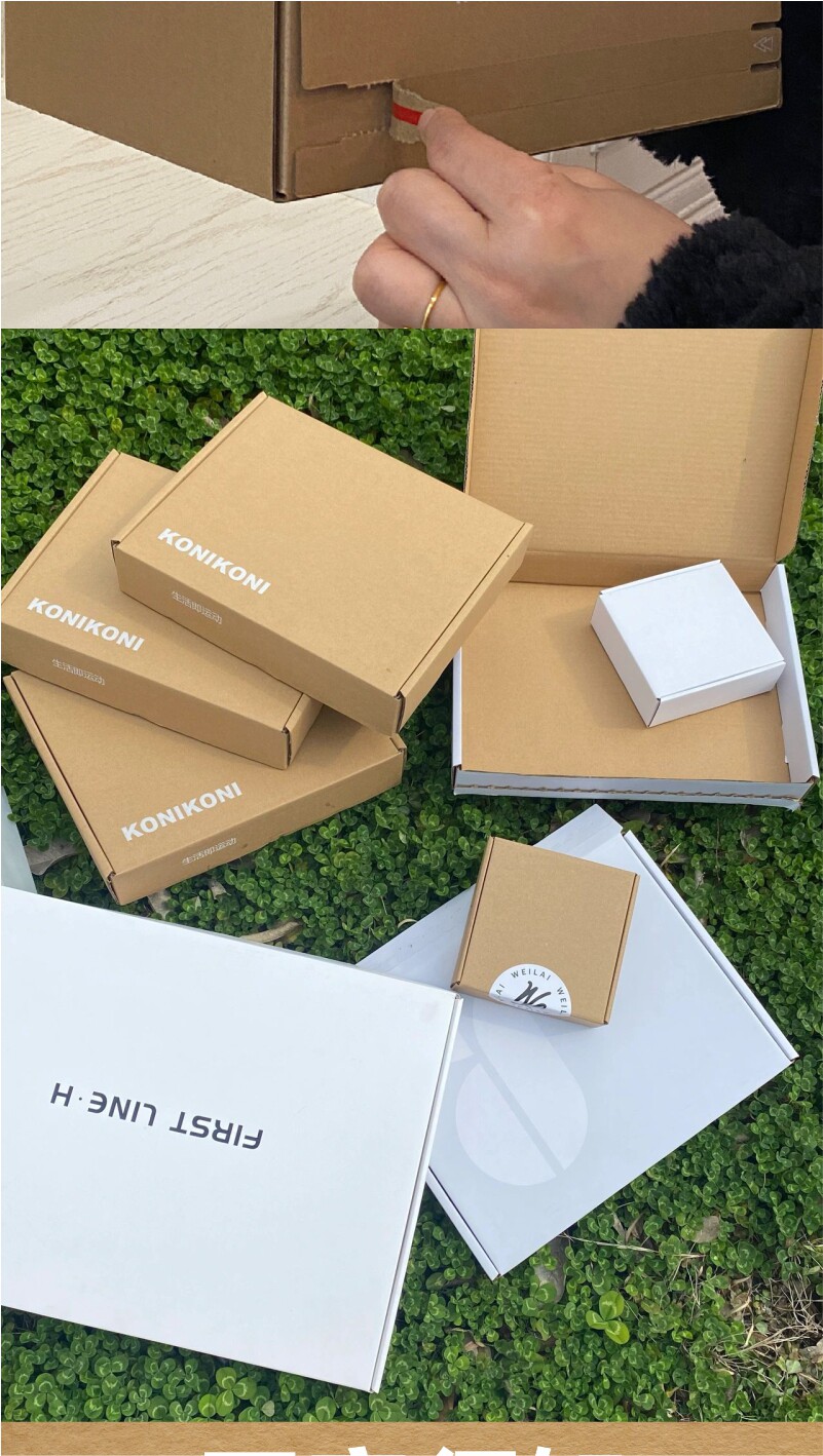 картон 牛皮纸盒礼品盒定制 手撕拉链纸盒包装彩印客制化 可调整外部尺寸甲馨品牌