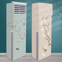 Air conditioning dust cover upright square cabinet machine Haier Gehlis boot does not take cabinet Chinese style air conditioning cover sleeve