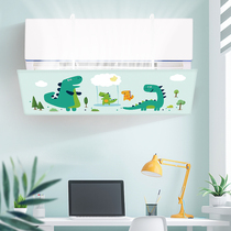 Air Conditioning Wind Shield Anti Straight Blown Moon Subplate Cartoon Guide Wind Air Outlet Baby Hanging Machine Universal Wind Cover Wind Shield