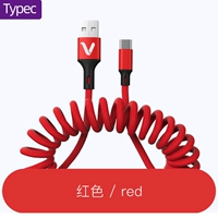 Версия быстрого заряда ｜ Red [Typec Line] Easy Storage