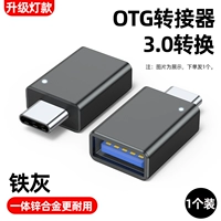 Железная пепела [USB3.0] высокая скорость ★ Трансмиссия