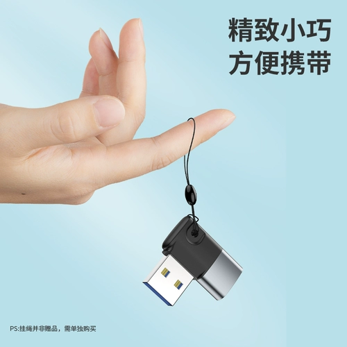 USB Turning Type-C Mobile Phone PD Fast Charge Подходит для Apple 15 зарядка C.