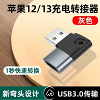 Новый локоть [Grey] USB3.0 к типам-C