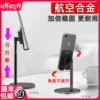 Товары от 惊狐旗舰店