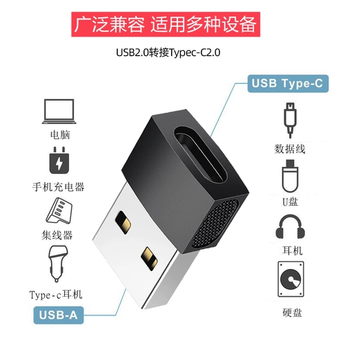 USB Turning Turning Интерфейс преобразования Typec Подходит для Apple 15 Cable Data Plepht Data Cable PD -преобразователь быстрый зарядка iPhone14PRO Зарядка сокровища 13max преобразование Plug USBC автомобиль 12 Computer 11 Computer 11 11