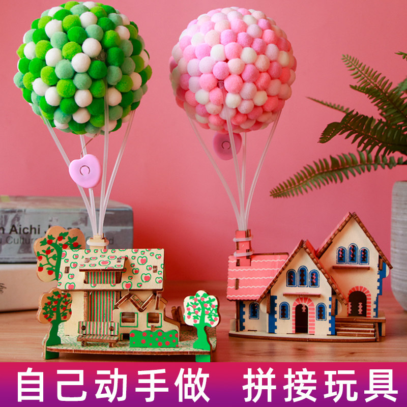 Children Diy Handmade Hot Air Balloon Flying House House Assembled Materials Bag Elementary School Children Gift Puzzle Toys