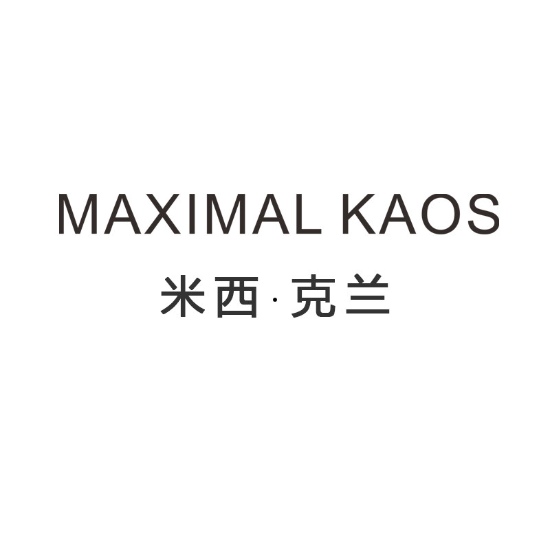 MAXIMAL KAOS轻奢女包