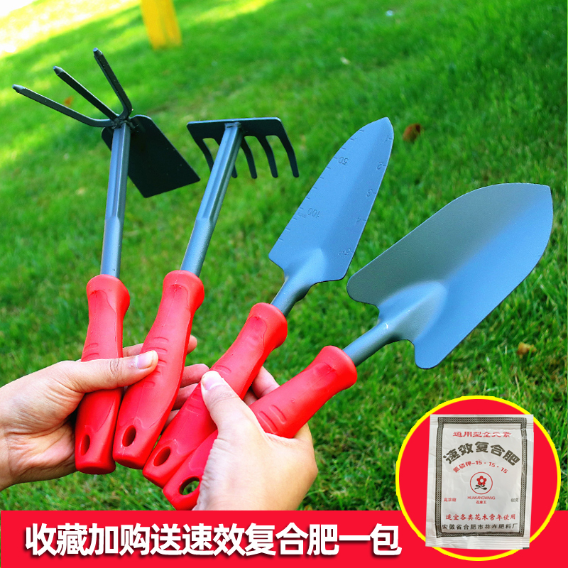 Gardening tools Household thickened shovel Flower seed small shovel tools Four-piece set of small iron shovel Vegetable meat agricultural garden
