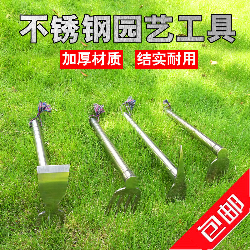 Gardening stainless steel tools hoe small hoe farm tools for planting vegetables and flowers for agriculture with turning over the ground and opening mountains hoe flower pick rake