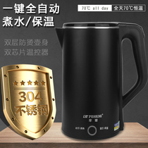 Hemispherical electric kettle 304 stainless steel kettle insulation one automatic dormitory student kettle fan small