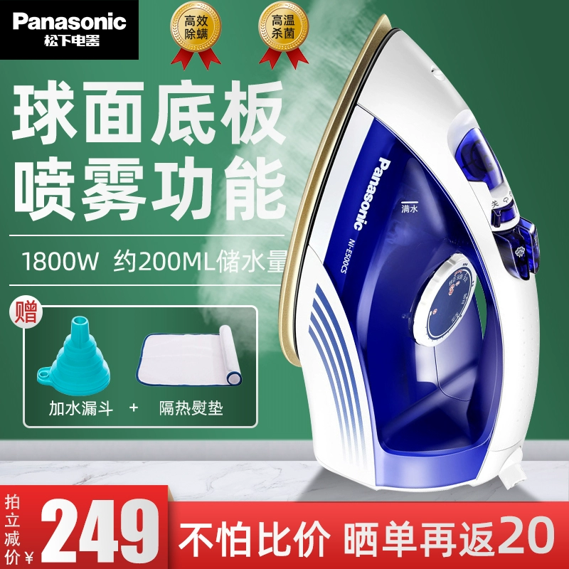 Bàn ủi hơi nước gia đình Panasonic NI-E500CS loại nhỏ cầm tay công suất lớn có dây sắt - Điện sắt