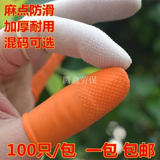 Hand anti-hand crack finger sleeve Wear-resistant anti-crack anti-cut silicone hand to work frosted finger protection