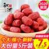 Товары от 秋浙旗舰店