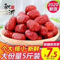 [Осень Чжэцзян] Специальный ruofeng grey jujube, Синьцзян Смолл Дабе, Хетиан Даба, Дюзу, сухоффил