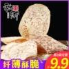 Товары от 秋浙旗舰店