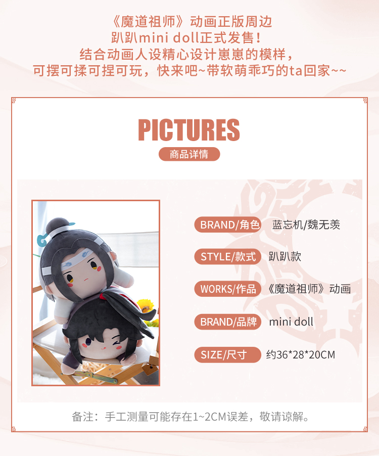 天官赐福-趴趴抱枕_02.jpg