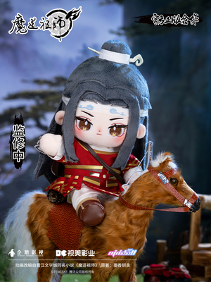 taobao agent Minidoll official magic ancestor genuine surrounding Lan Wang machine cotton doll 20cm doll doll handle