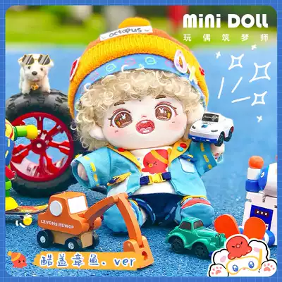minidoll original cool stamp fish no attribute cotton doll men 15cm doll clothes baby clothes 20cm coat set