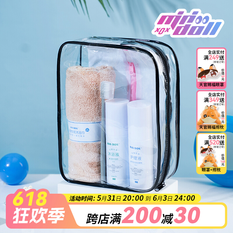 Minidoll Spot Original Peripheral Doll Cleaning & Maintenance Material Cotton Doll Anime