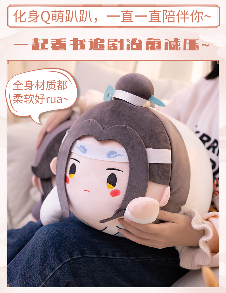 天官赐福-趴趴抱枕_04.jpg