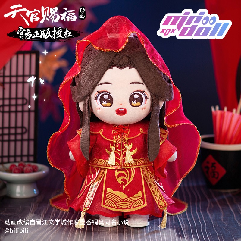 天官賜福 minidoll 謝憐 O1CN01xJgcuP2KlwEeyJHmD_!!