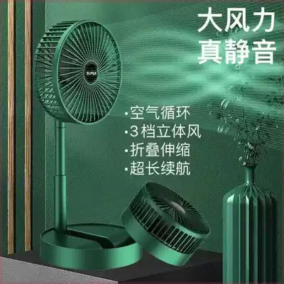 Shun Xing Kaiwang recommends small fan student dormitory usb charging telescopic folding bed portable fan tremble sound 4