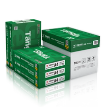 (Directly operated by Tianzhang manufacturer) New Green Tianzhang a4 printing paper copy paper A4 70 80g full box 500 pages wholesale affordable Tianzhang style Lohas thickened draft paper white paper Lohas full box