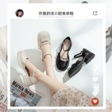 Aogu Shiden Baotou Сандалии для женщин 2024 Новая летняя легкая каблука каблуки в одиночные туфли