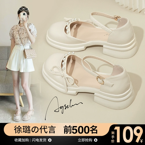 Aogu Shiden Baotou Сандалии для женщин 2024 Новая летняя легкая каблука каблуки в одиночные туфли