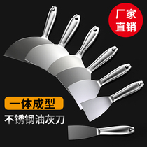 Putty knife stainless steel flat mouth small shovel bricklayer scraping wall putty paint household cleaning and decoration tool artifact