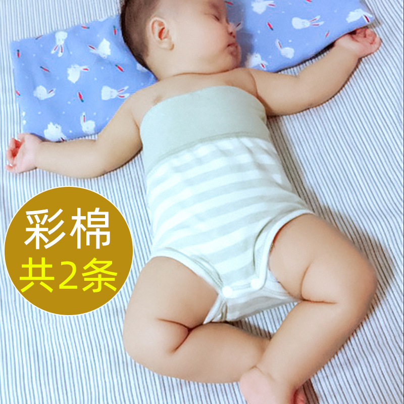 Newborn baby cotton belly button baby sleeping belly protection artifact spring and autumn belly bag autumn and winter belly to prevent cold