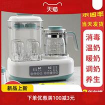 Poison instrumental with drying two-in-one warm milk warmer miller three-in-one thermostatic hot water jug to adjust the babys baby